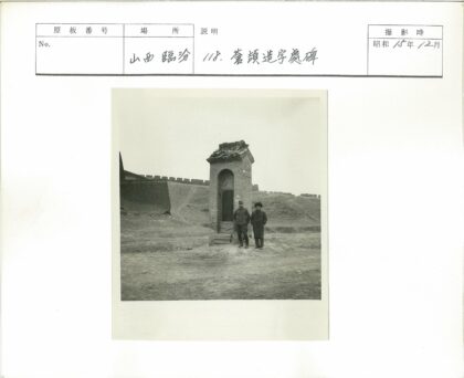 砖砌纪念碑与破损顶部.jpg