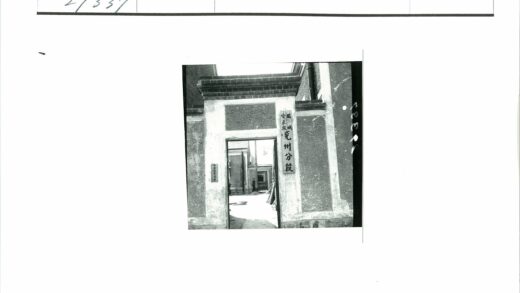 砖砌门道与庭院建筑景观.jpg