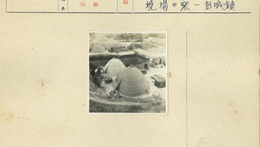 砖窑与开阔景观建筑群.jpg