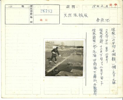 破冰工人冬季河面作业.jpg