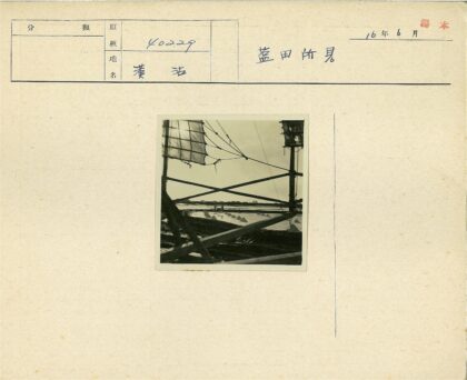 破损帆船与盐滩金字塔.jpg