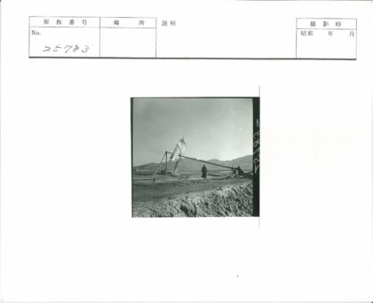 破损风车与两人在崎岖山地.jpg