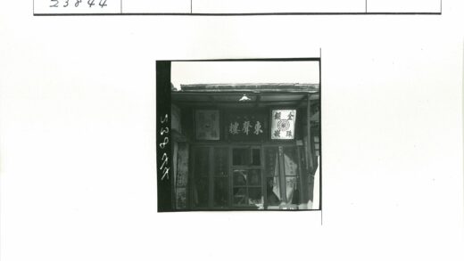 破旧店面黑白摄影.jpg