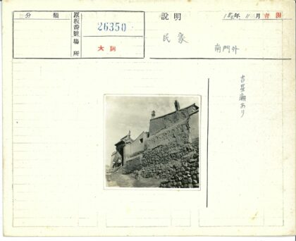 破旧建筑石基楼梯入口.jpg