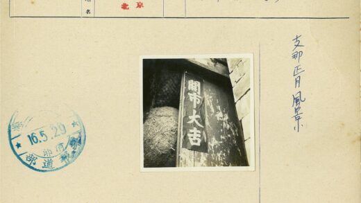 破旧木门日文牌砖墙.jpg