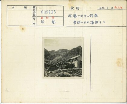 破旧石墙与山脉风景.jpg