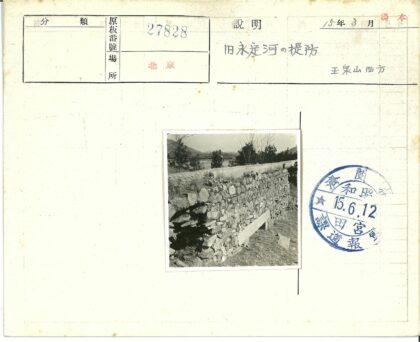 破碎石墙绿树山丘风景.jpg