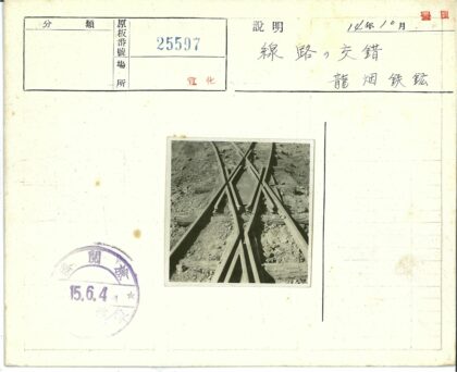 砾石泥土铁路轨道特写.jpg