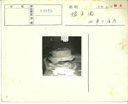 磨坊石轮旋转尘飞窗景.jpg