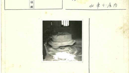 磨坊石轮旋转尘飞窗景.jpg