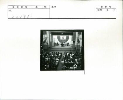 礼堂演讲活动现场观众席照片.jpg