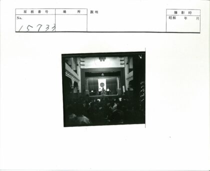 礼堂舞台三人圆形旗帜下.jpg