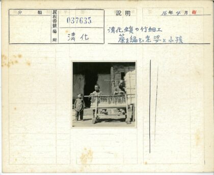 祖孙三代户外纺织劳作.jpg