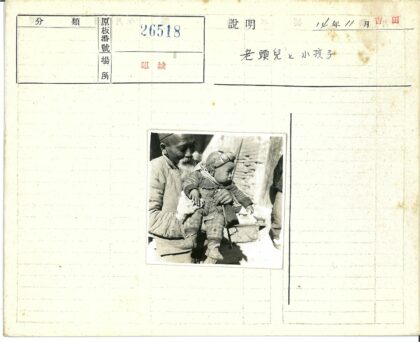 祖孙情深砖墙旁.jpg
