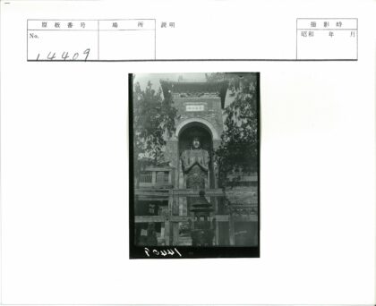 神社巨像与传统建筑景观.jpg