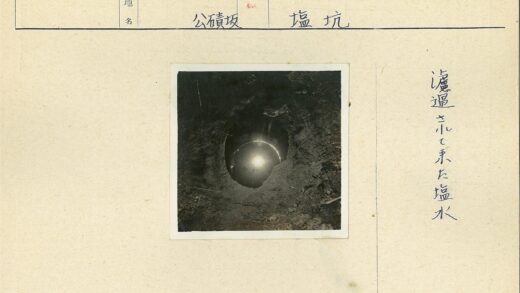 神秘光源深洞探秘.jpg