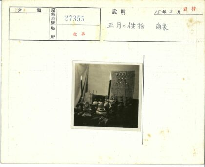 神秘暗黑仪式场景.jpg
