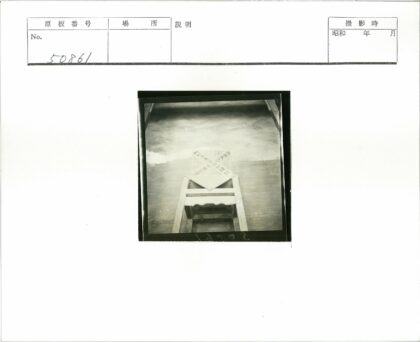 神秘木椅与未知文字木牌.jpg