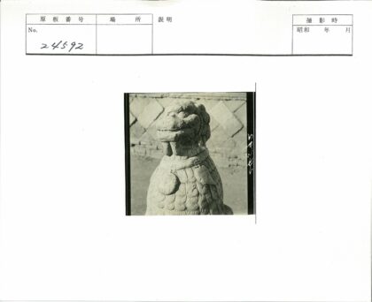 神秘狮形石像与钻石纹石墙.jpg