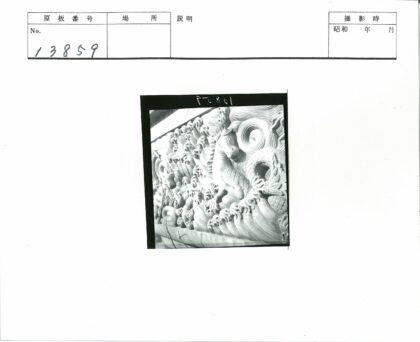 神秘生物石雕艺术.jpg