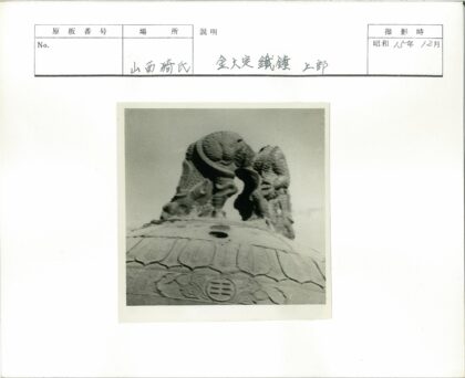 神话人物石雕特写.jpg