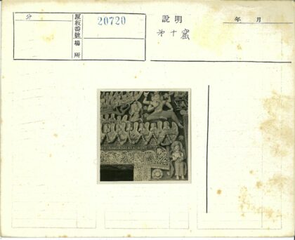 神话人物装饰墙雕刻.jpg