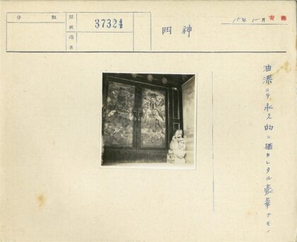 神话彩绘门与石狮子雕像.jpg