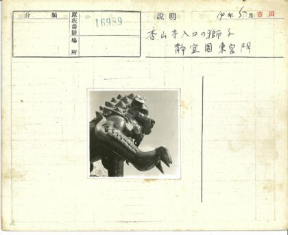 神话狮子雕像特写蓝天背景.jpg