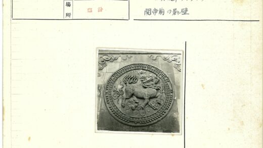 神话生物花卉圆形石雕瓷砖墙.jpg