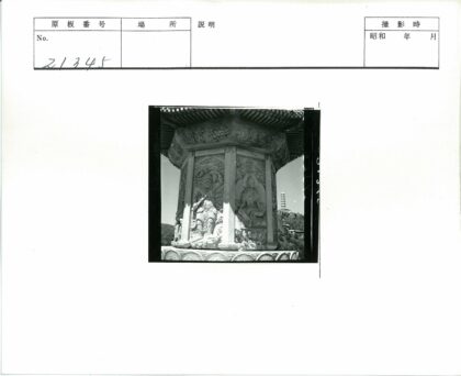 神话雕刻石柱与远山宝塔.jpg