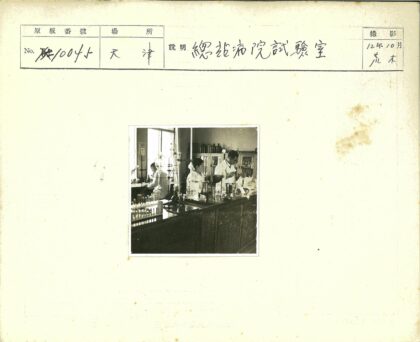 科学家实验室工作自然光设备.jpg