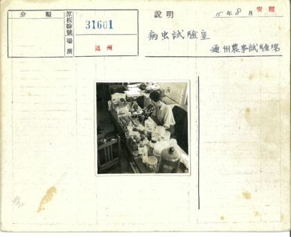 科学家实验室显微镜检查样品.jpg
