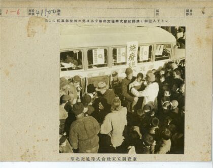 科学家户外照顾儿童与群众举海报.jpg