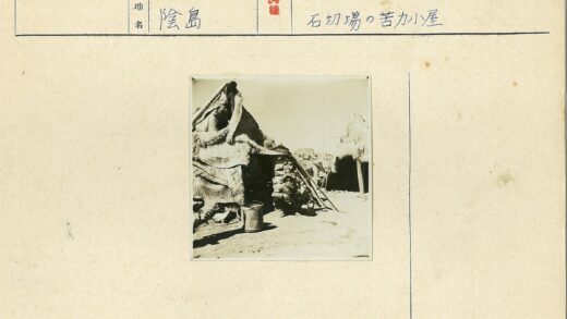 稻草屋外的金属容器.jpg