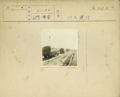 空旷田野中的公共汽车.jpg