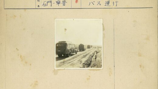 空旷田野中的公共汽车.jpg