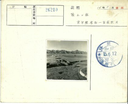 空旷荒地与远山裂缝景观.jpg