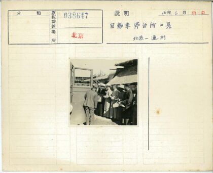 穿制服人员协助排队上车.jpg