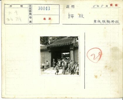 穿制服学生走出传统砖瓦校门.jpg