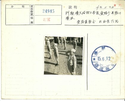 穿制服男孩敬礼室外.jpg