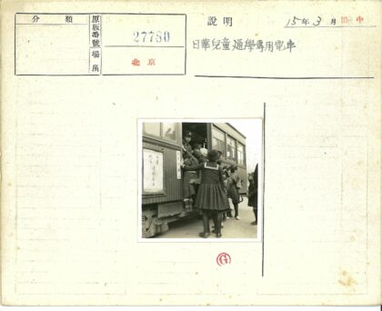 穿制服的孩子乘坐有轨电车.jpg