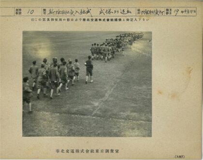 穿制服的孩子列队走过草地.jpg