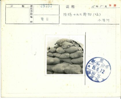 穿制服者站旧沙袋堆旁.jpg