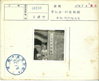 穿制服者站牌坊前.jpg