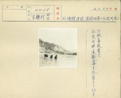 穿越浅河的贫瘠山丘人群.jpg