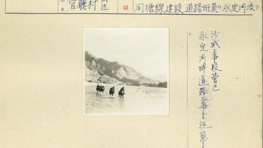 穿越浅河的贫瘠山丘人群.jpg