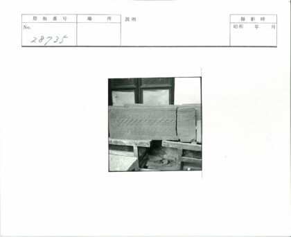 窗前木凳石雕艺术.jpg