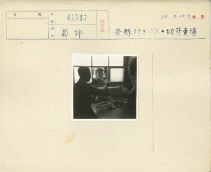 窗口递卡片的瞬间.jpg