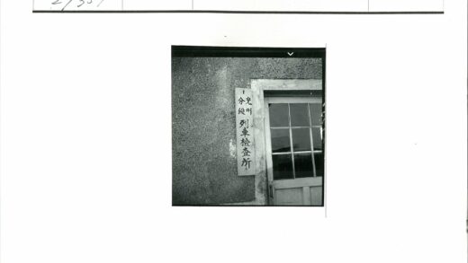 窗户与外语标志特写.jpg