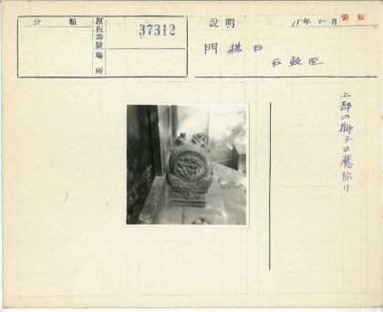 窗边石雕与阴郁台阶.jpg